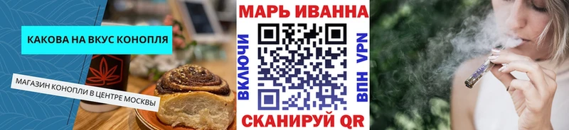 Cannafood конопля  Купить где  Калач 