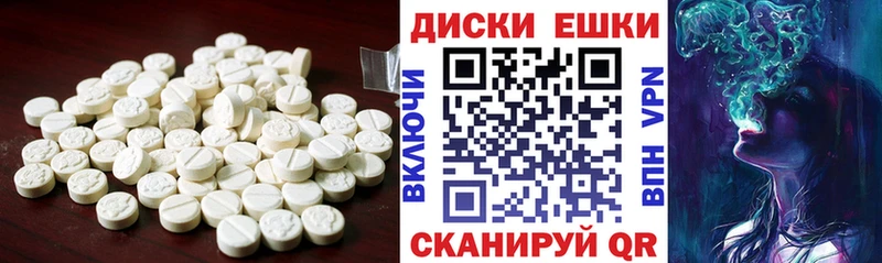 Экстази MDMA  Купить где  Калач 