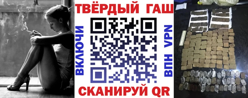 ГАШИШ индика сатива  Купить  Калач 