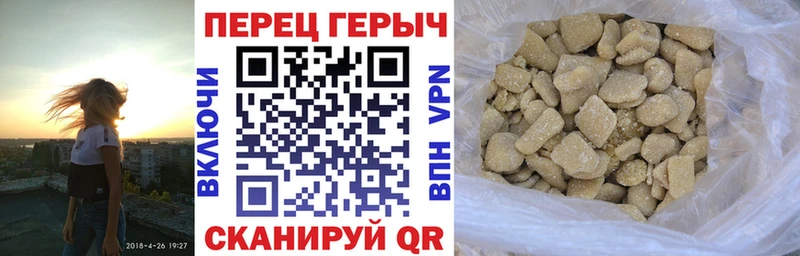 Купить где  Калач  ГЕРОИН белый 