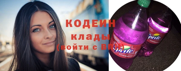 мефедрон Инсар