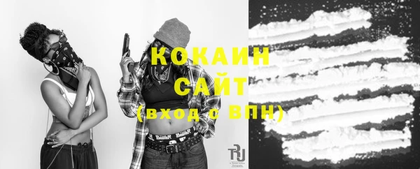 кристаллы Зеленодольск
