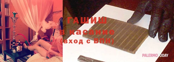 мефедрон Инсар