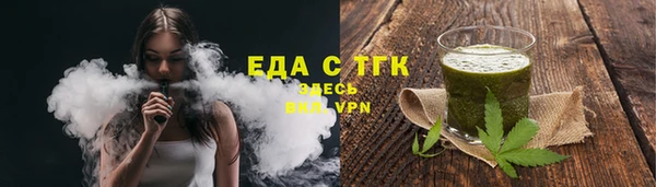 кристаллы Зеленодольск