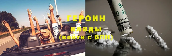 кристаллы Зеленодольск