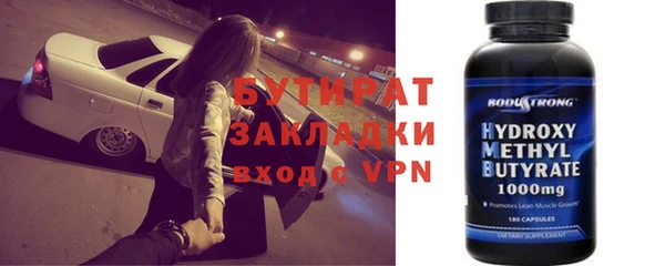 кристаллы Зеленодольск