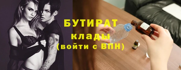 мефедрон Инсар