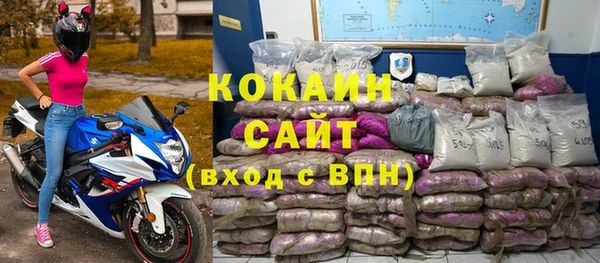 кристаллы Зеленодольск