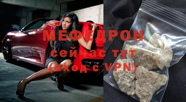 мефедрон Инсар