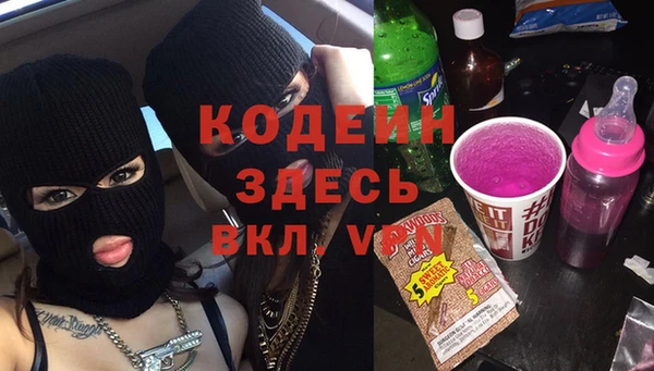 кристаллы Зеленодольск