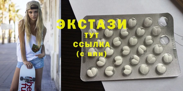 кристаллы Зеленодольск