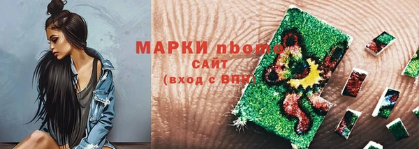 кристаллы Зеленодольск