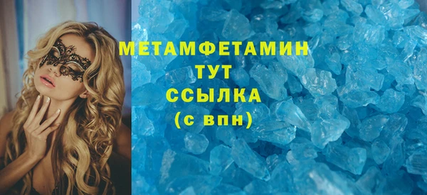 кокс Зеленокумск