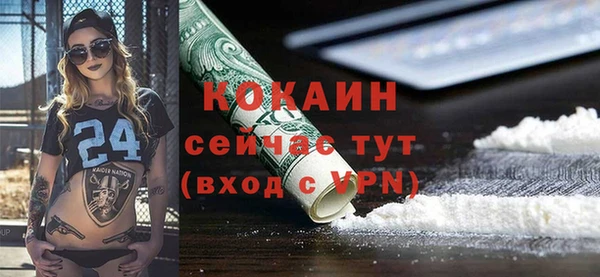 кристаллы Зеленодольск