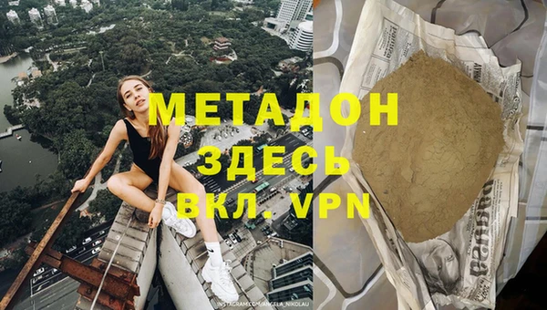 кристаллы Зеленодольск