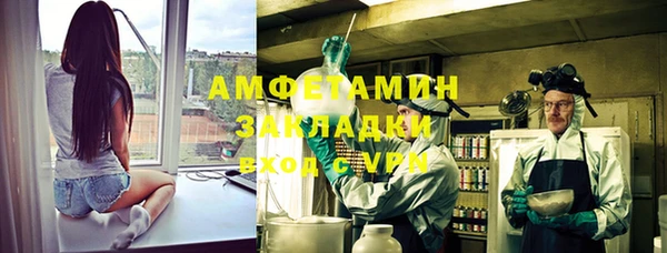 кристаллы Зеленодольск