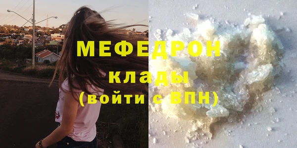 мефедрон Инсар