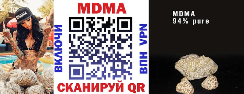 Купить закладки  Калач  МДМА кристаллы 
