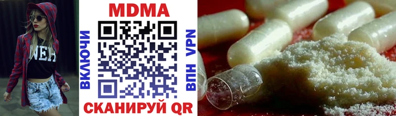 МДМА молли Калач