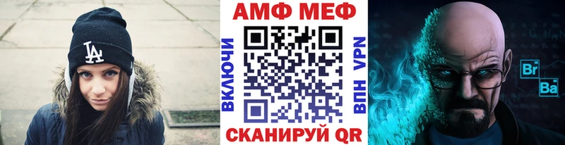 Купить где  Калач  МЕТАМФЕТАМИН Methamphetamine 