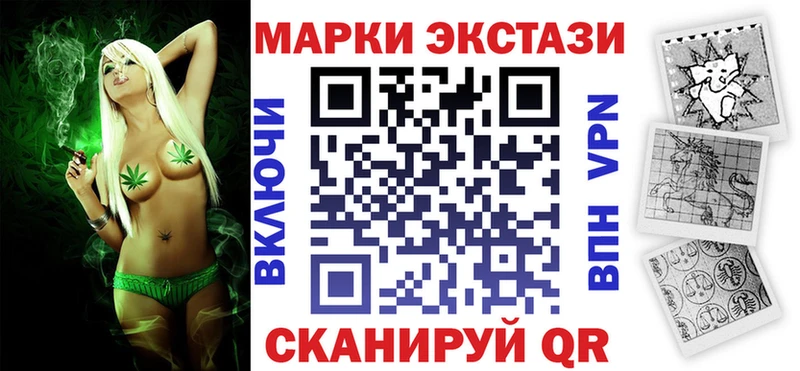 Марки NBOMe 1,5мг  Купить  Калач 