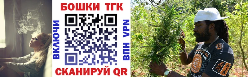 Бошки Шишки гибрид  Купить где  Калач 